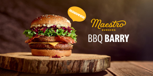 BOUM ! Voici le Maestro BBQ Barry 💥🍔